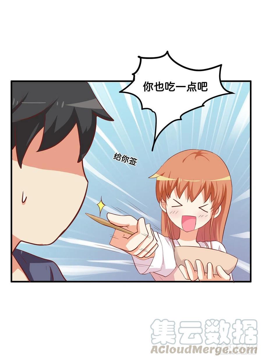 初恋微甜韩漫全集-忍不住想要抱你~无删减无遮挡章节图片 