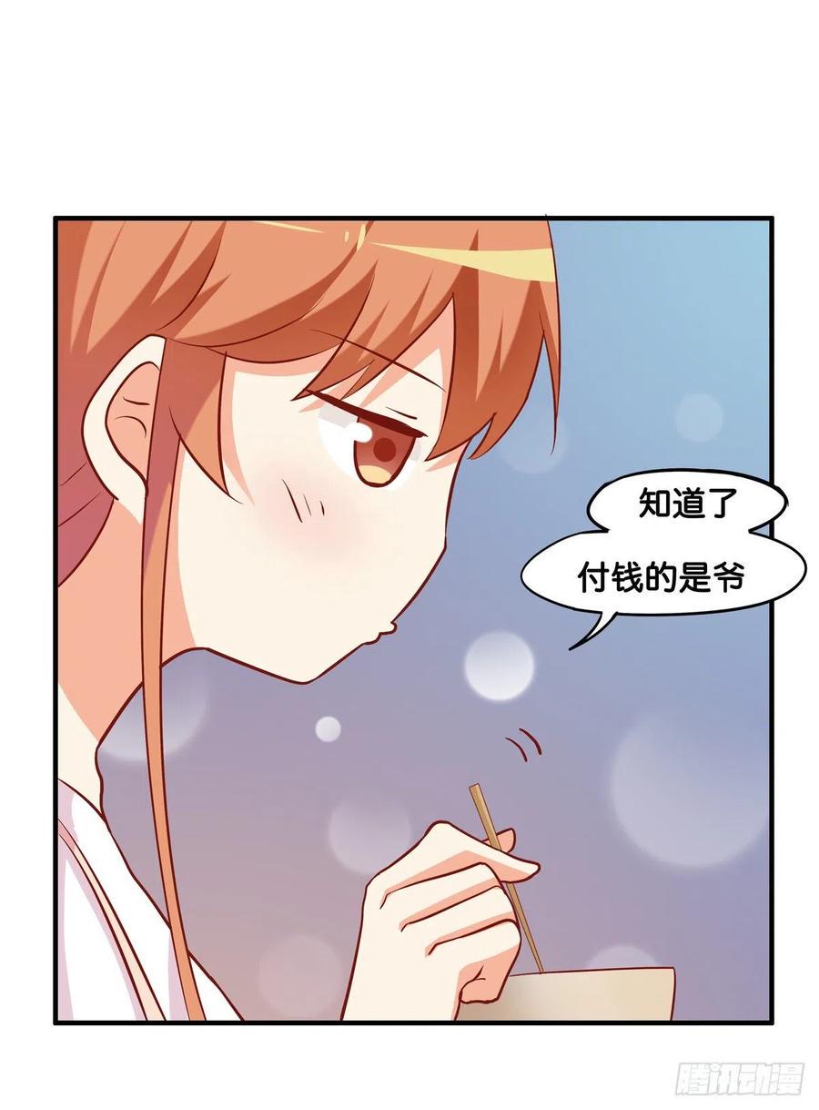 初恋微甜韩漫全集-忍不住想要抱你~无删减无遮挡章节图片 