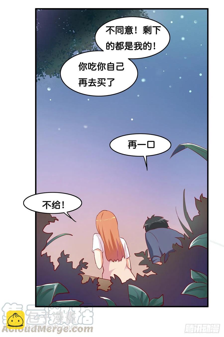 初恋微甜韩漫全集-忍不住想要抱你~无删减无遮挡章节图片 