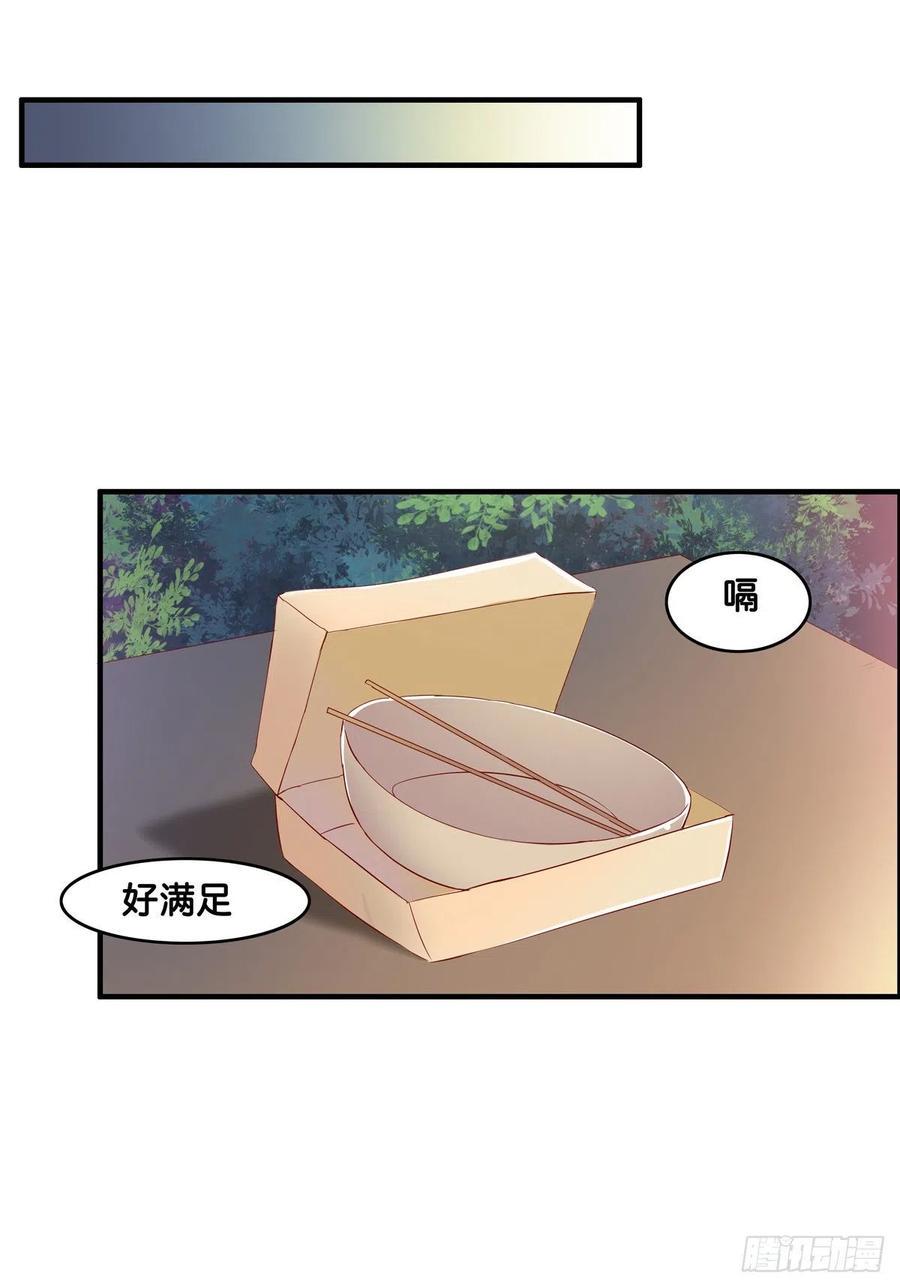 初恋微甜韩漫全集-忍不住想要抱你~无删减无遮挡章节图片 