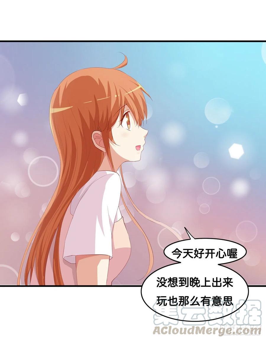 初恋微甜韩漫全集-忍不住想要抱你~无删减无遮挡章节图片 