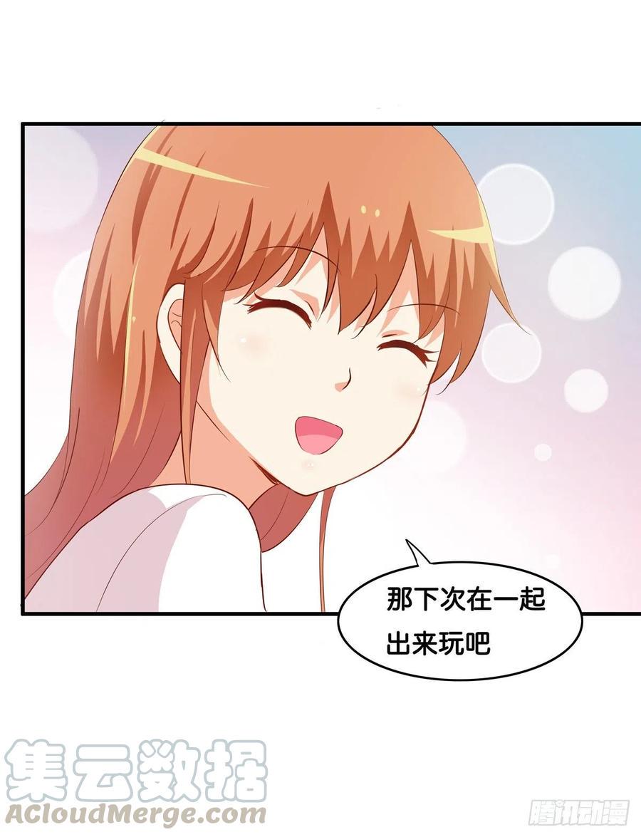 初恋微甜韩漫全集-忍不住想要抱你~无删减无遮挡章节图片 