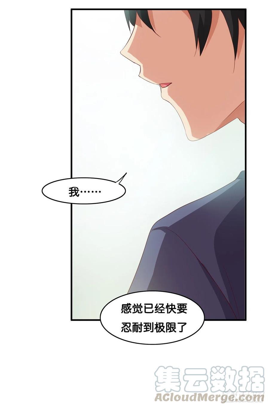 初恋微甜韩漫全集-忍不住想要抱你~无删减无遮挡章节图片 