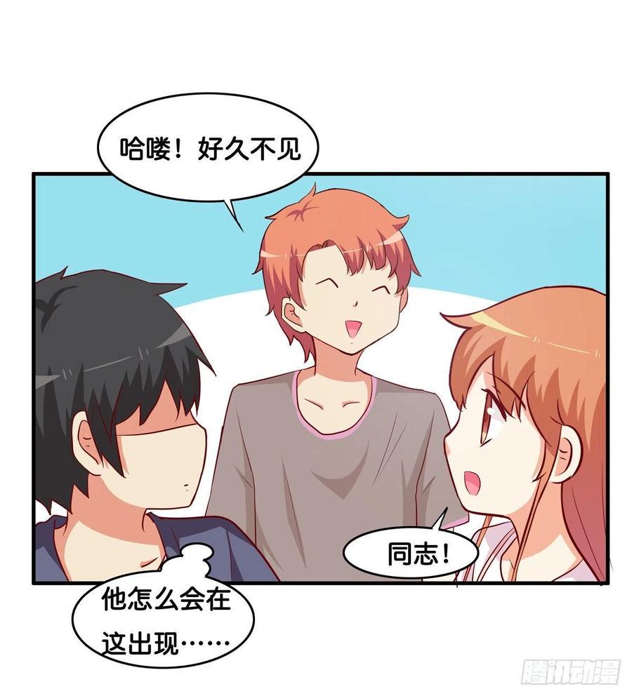 初恋微甜韩漫全集-忍不住想要抱你~无删减无遮挡章节图片 