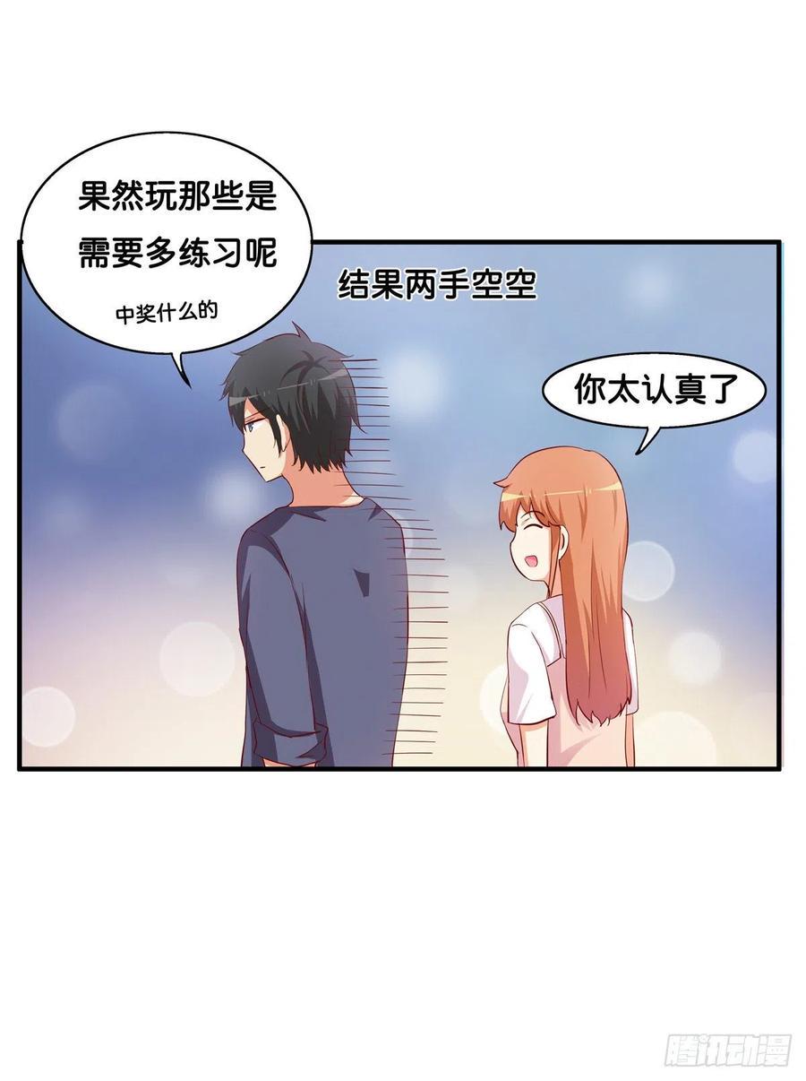 初恋微甜韩漫全集-忍不住想要抱你~无删减无遮挡章节图片 