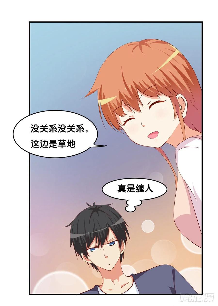 初恋微甜韩漫全集-打扰到你么了？无删减无遮挡章节图片 