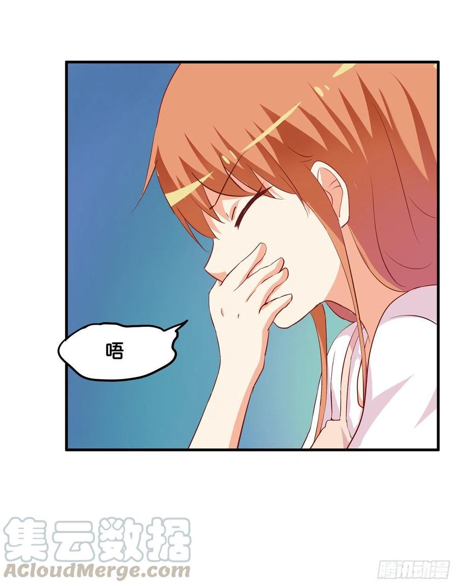 初恋微甜韩漫全集-打扰到你么了？无删减无遮挡章节图片 