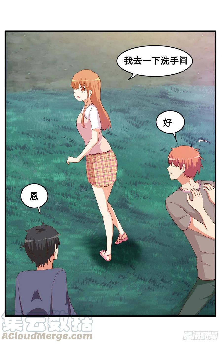 初恋微甜韩漫全集-打扰到你么了？无删减无遮挡章节图片 