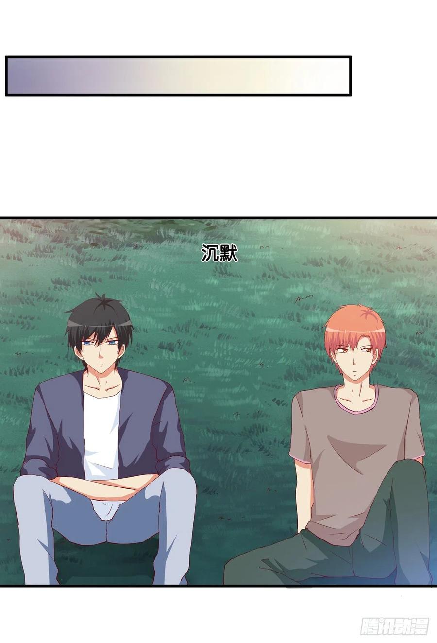 初恋微甜韩漫全集-打扰到你么了？无删减无遮挡章节图片 