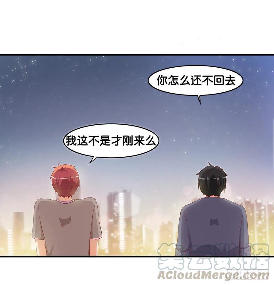 初恋微甜韩漫全集-打扰到你么了？无删减无遮挡章节图片 