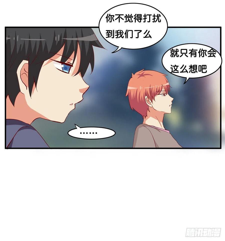 初恋微甜韩漫全集-打扰到你么了？无删减无遮挡章节图片 