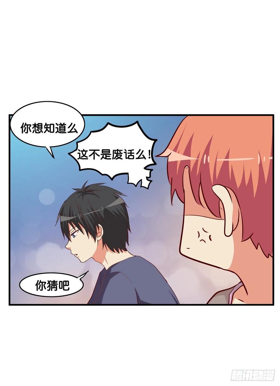 初恋微甜韩漫全集-打扰到你么了？无删减无遮挡章节图片 