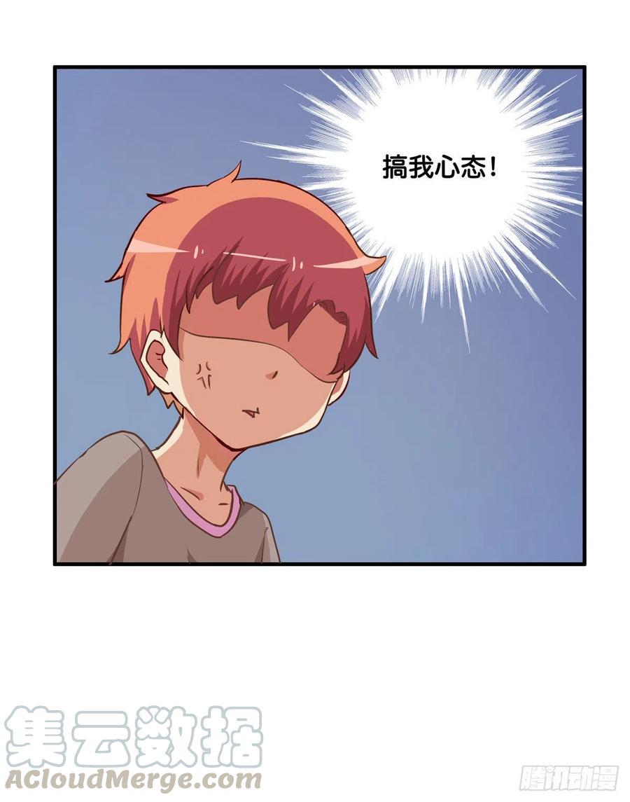 初恋微甜韩漫全集-打扰到你么了？无删减无遮挡章节图片 