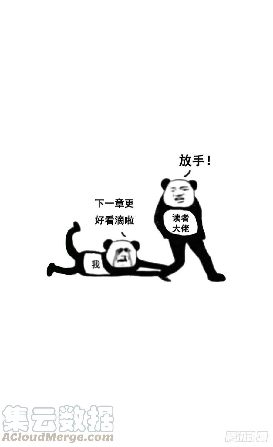 初恋微甜韩漫全集-打扰到你么了？无删减无遮挡章节图片 