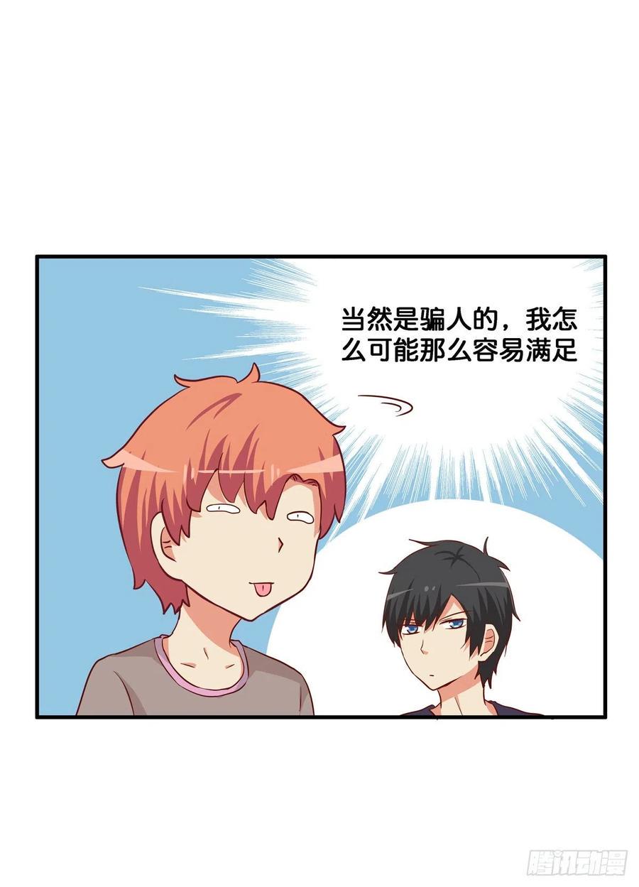 初恋微甜韩漫全集-不管如何都要抱你无删减无遮挡章节图片 