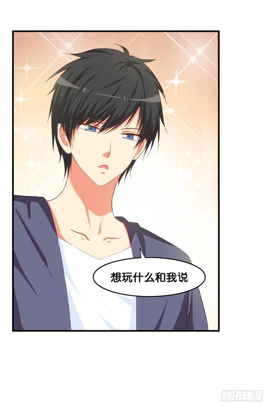 初恋微甜韩漫全集-不管如何都要抱你无删减无遮挡章节图片 