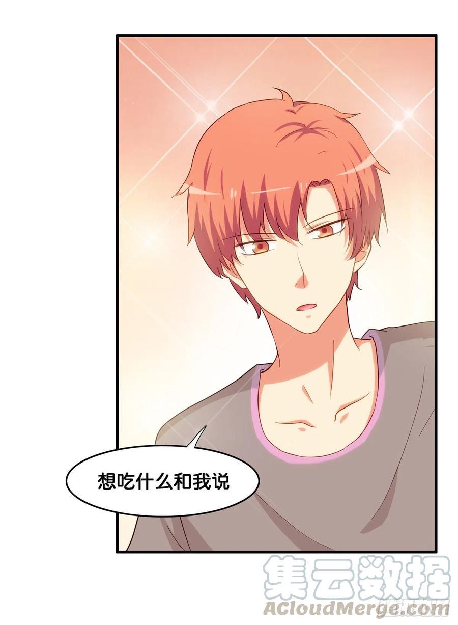 初恋微甜韩漫全集-不管如何都要抱你无删减无遮挡章节图片 