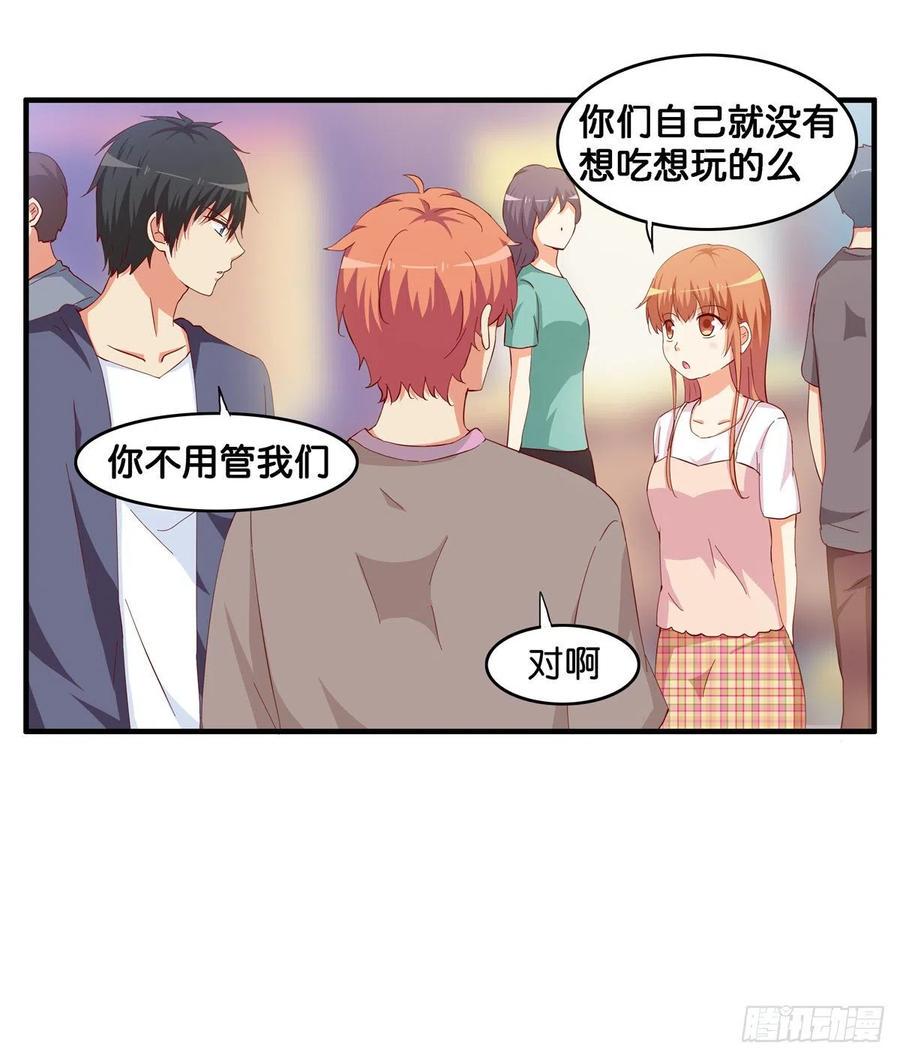 初恋微甜韩漫全集-不管如何都要抱你无删减无遮挡章节图片 