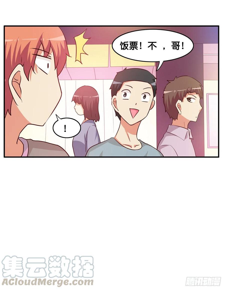 初恋微甜韩漫全集-不管如何都要抱你无删减无遮挡章节图片 