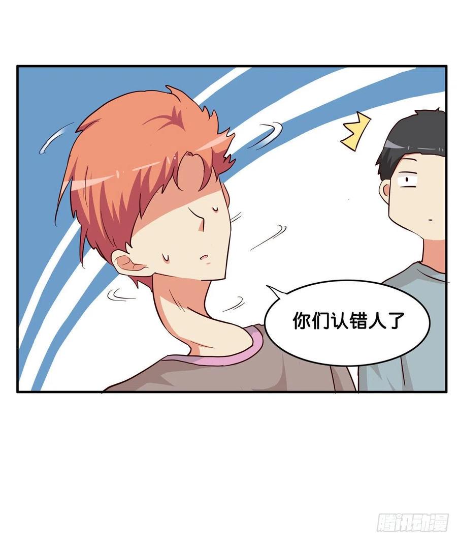 初恋微甜韩漫全集-不管如何都要抱你无删减无遮挡章节图片 