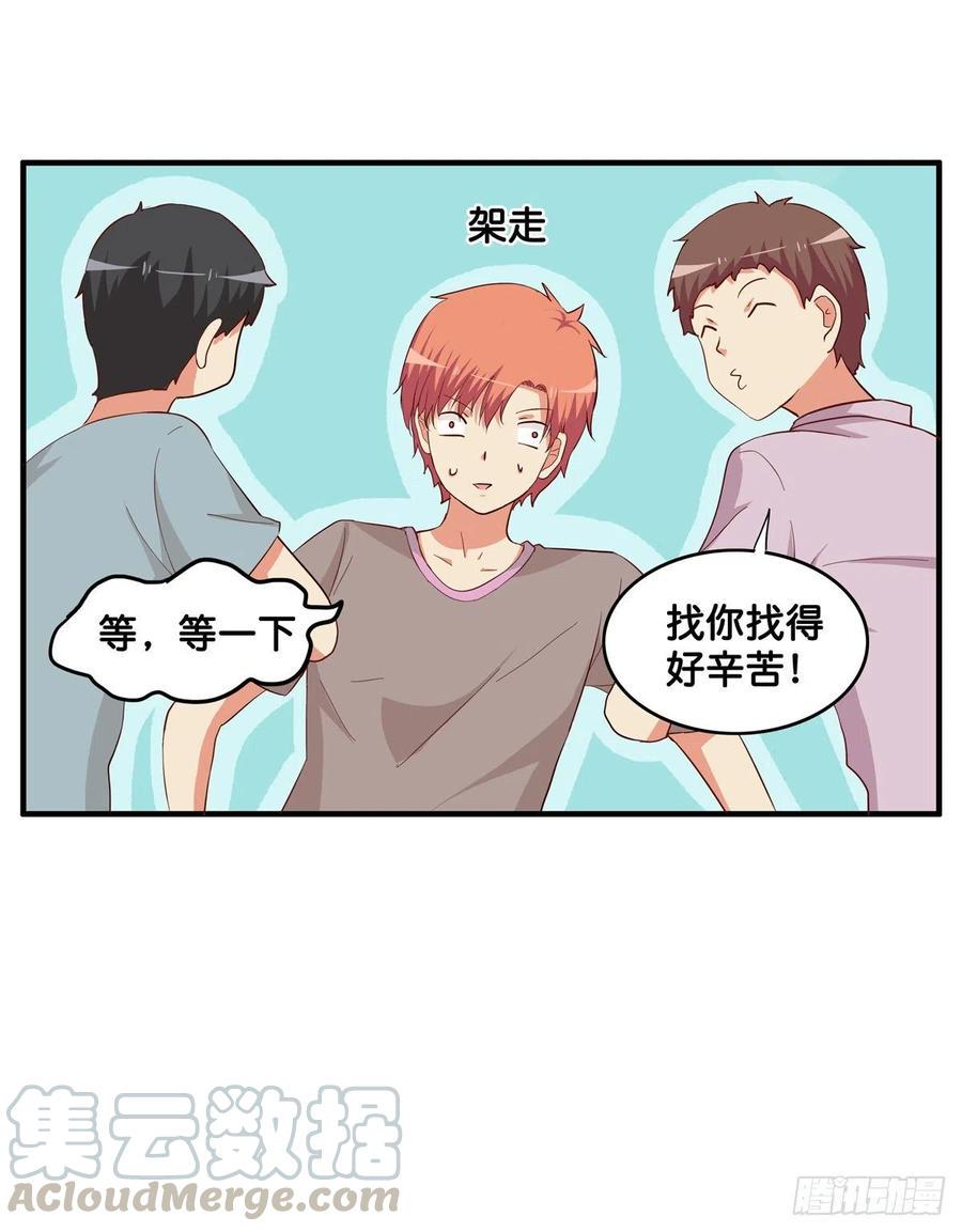 初恋微甜韩漫全集-不管如何都要抱你无删减无遮挡章节图片 