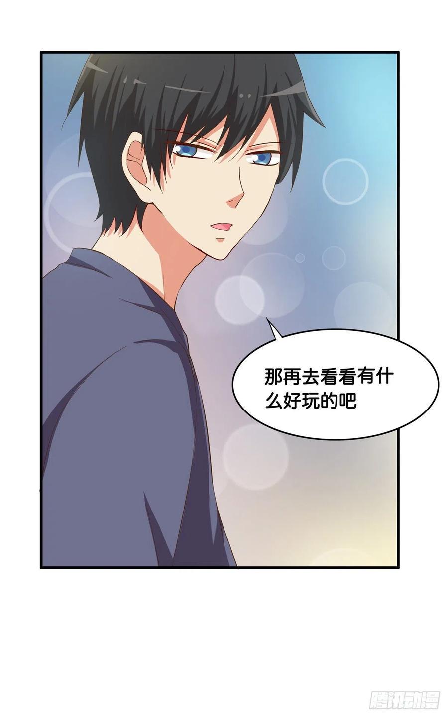 初恋微甜韩漫全集-不管如何都要抱你无删减无遮挡章节图片 