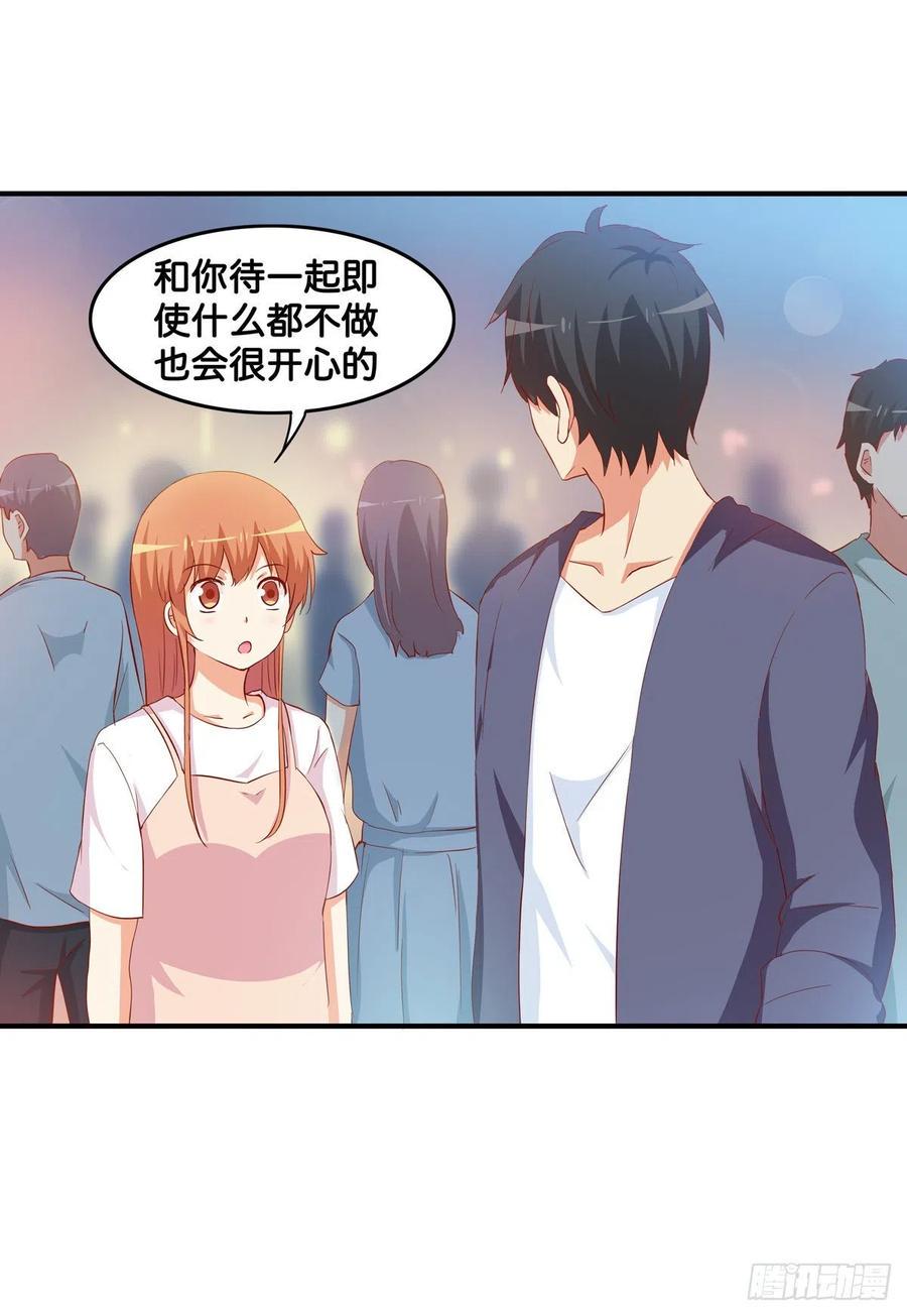 初恋微甜韩漫全集-不管如何都要抱你无删减无遮挡章节图片 