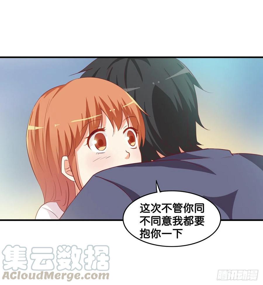 初恋微甜韩漫全集-不管如何都要抱你无删减无遮挡章节图片 