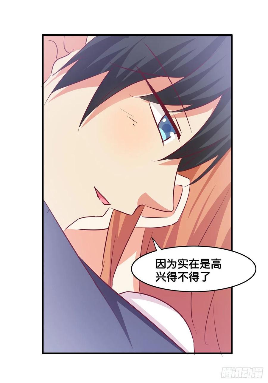 初恋微甜韩漫全集-不管如何都要抱你无删减无遮挡章节图片 