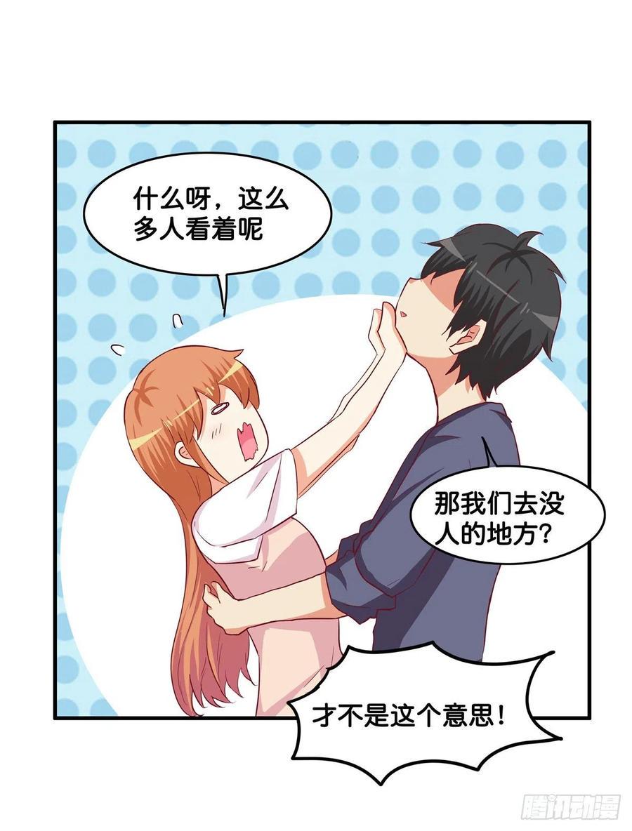 初恋微甜韩漫全集-不管如何都要抱你无删减无遮挡章节图片 