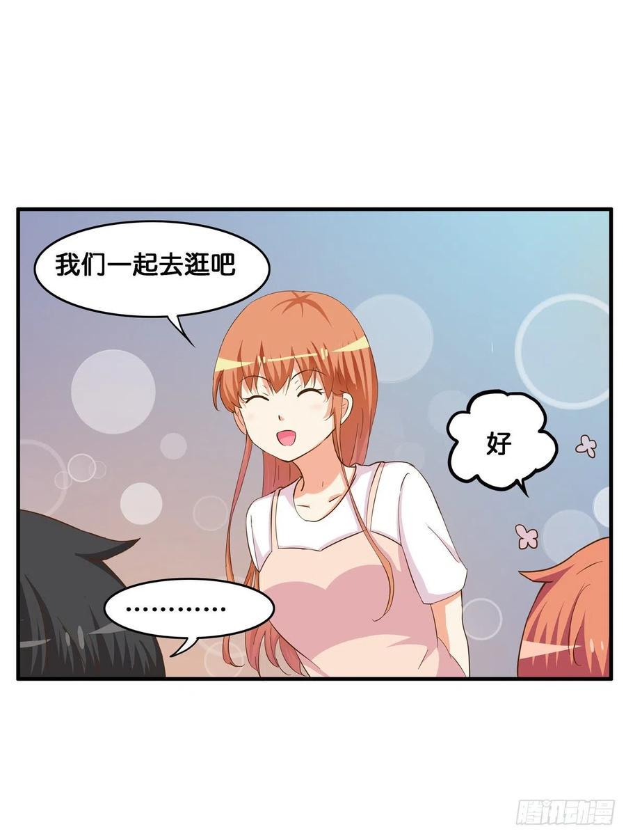 初恋微甜韩漫全集-不管如何都要抱你无删减无遮挡章节图片 