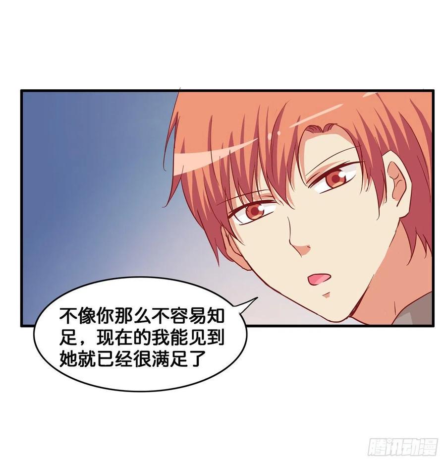 初恋微甜韩漫全集-不管如何都要抱你无删减无遮挡章节图片 