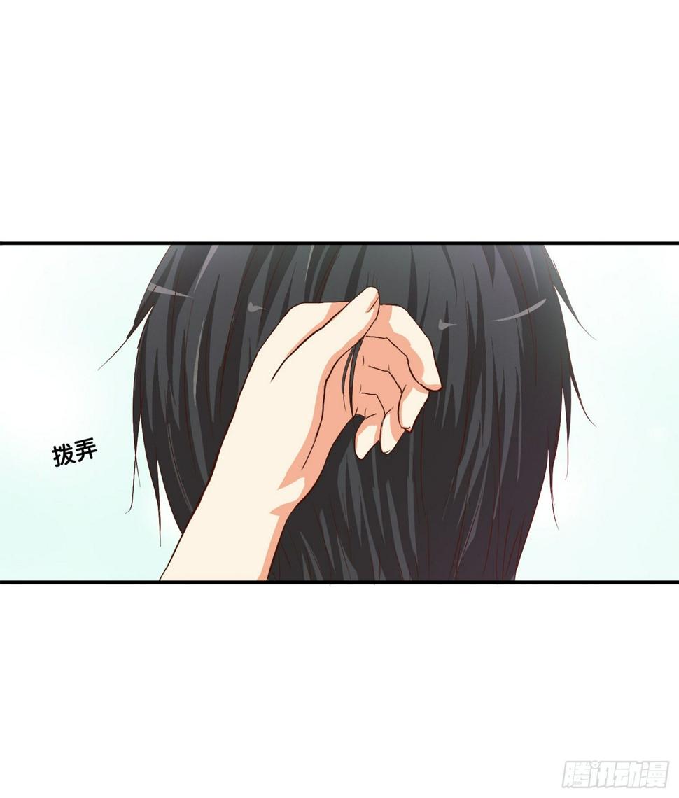 初恋微甜韩漫全集-你很温柔呢无删减无遮挡章节图片 