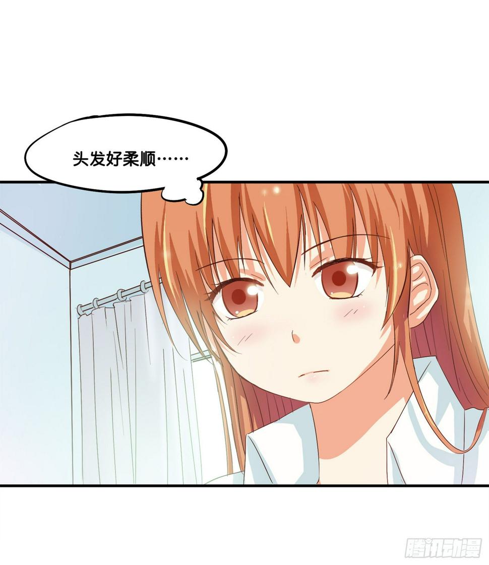 初恋微甜韩漫全集-你很温柔呢无删减无遮挡章节图片 