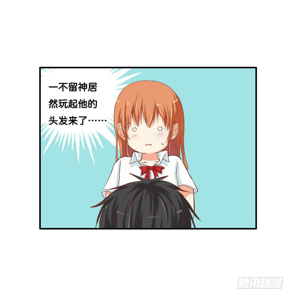初恋微甜韩漫全集-你很温柔呢无删减无遮挡章节图片 