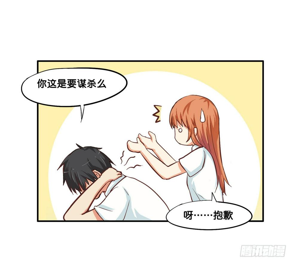 初恋微甜韩漫全集-你很温柔呢无删减无遮挡章节图片 
