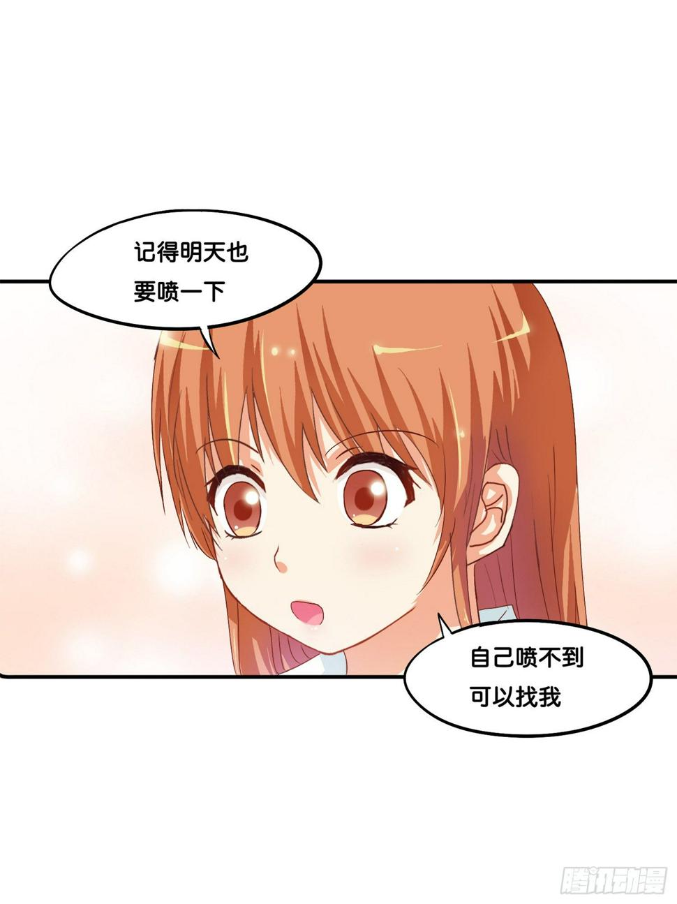 初恋微甜韩漫全集-你很温柔呢无删减无遮挡章节图片 