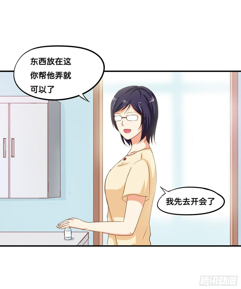 初恋微甜韩漫全集-你很温柔呢无删减无遮挡章节图片 