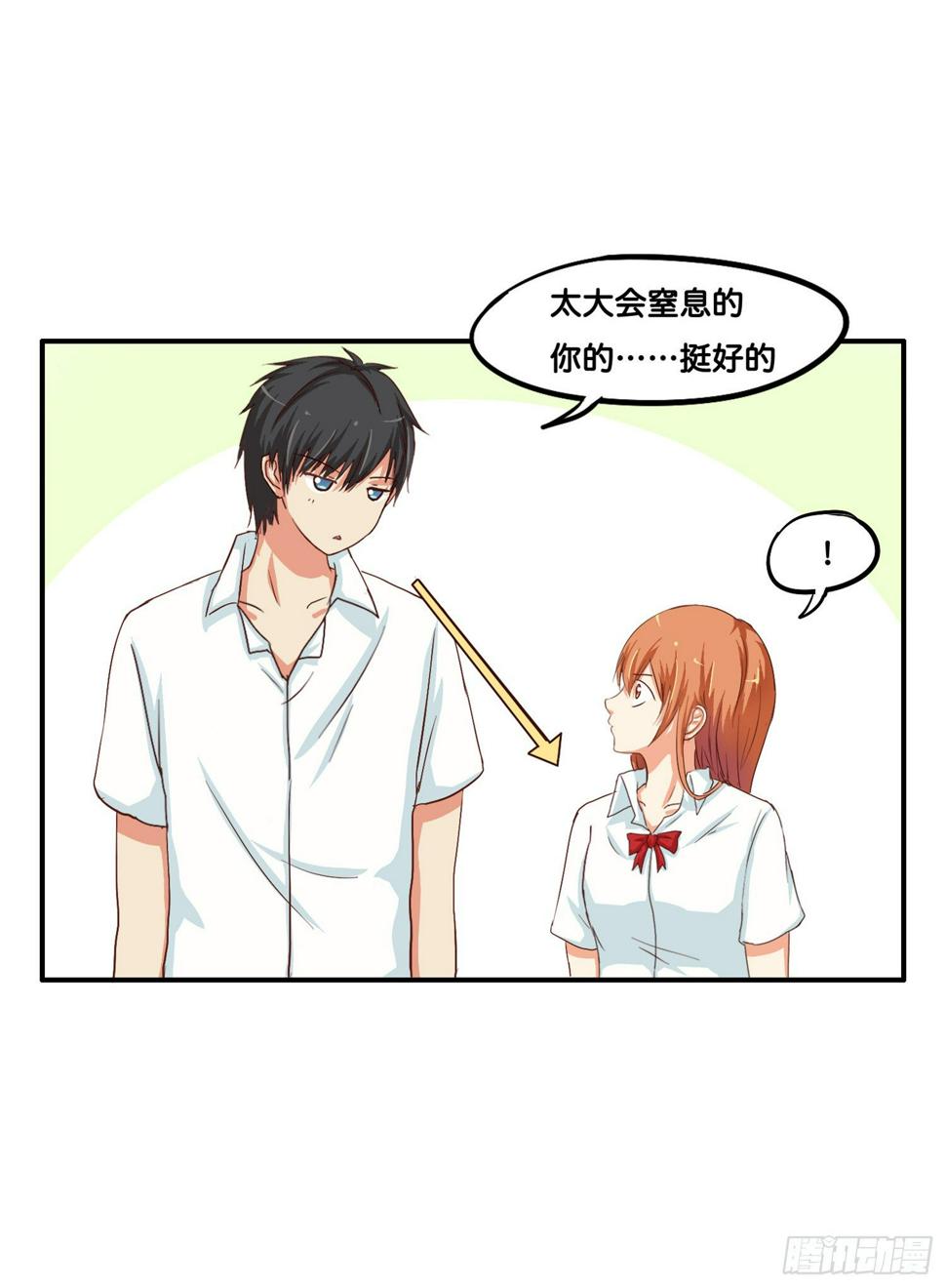 初恋微甜韩漫全集-你很温柔呢无删减无遮挡章节图片 