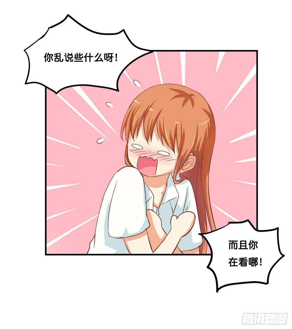 初恋微甜韩漫全集-你很温柔呢无删减无遮挡章节图片 