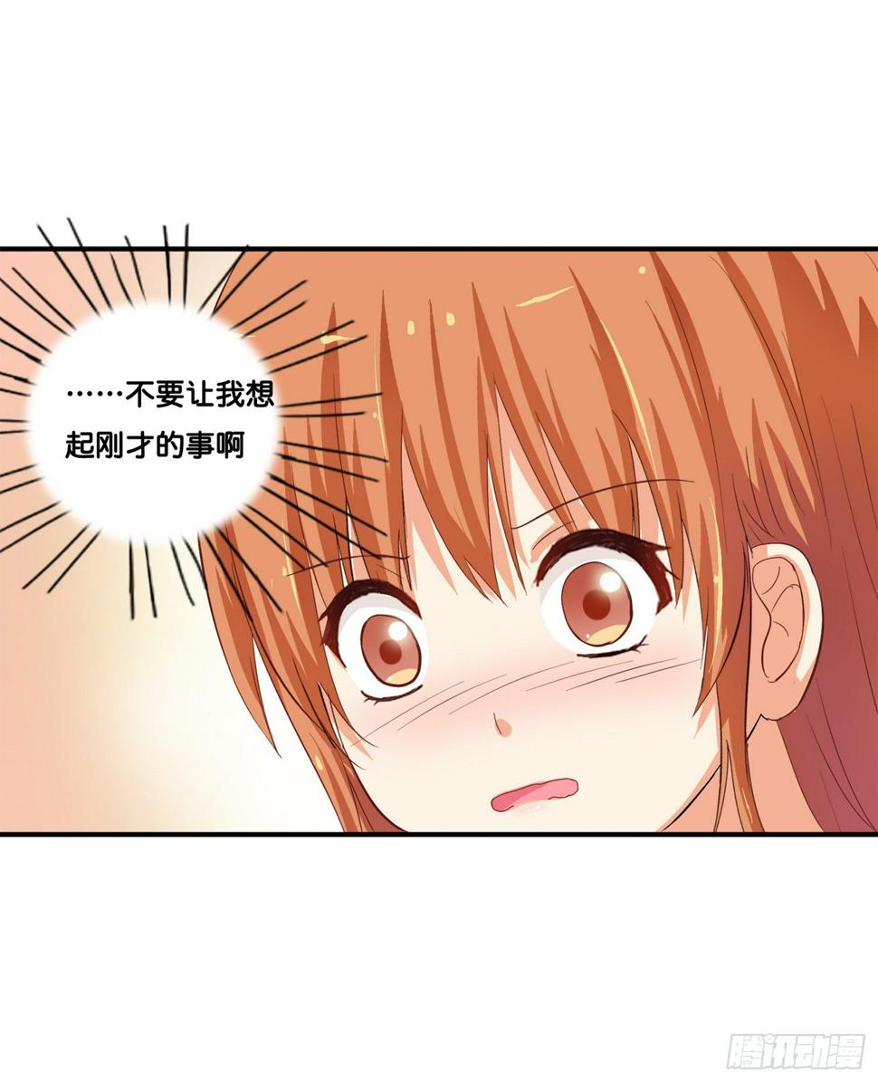 初恋微甜韩漫全集-你很温柔呢无删减无遮挡章节图片 