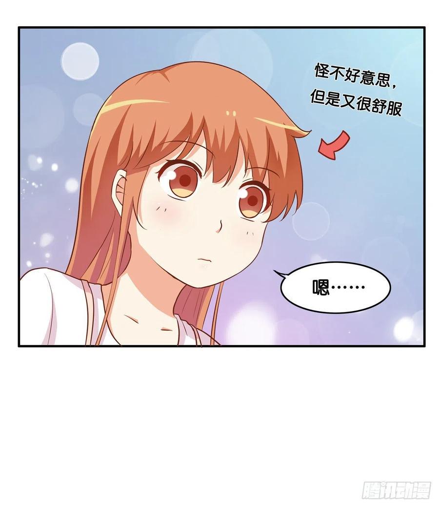 初恋微甜韩漫全集-你是超级无敌喜欢我的吧~无删减无遮挡章节图片 
