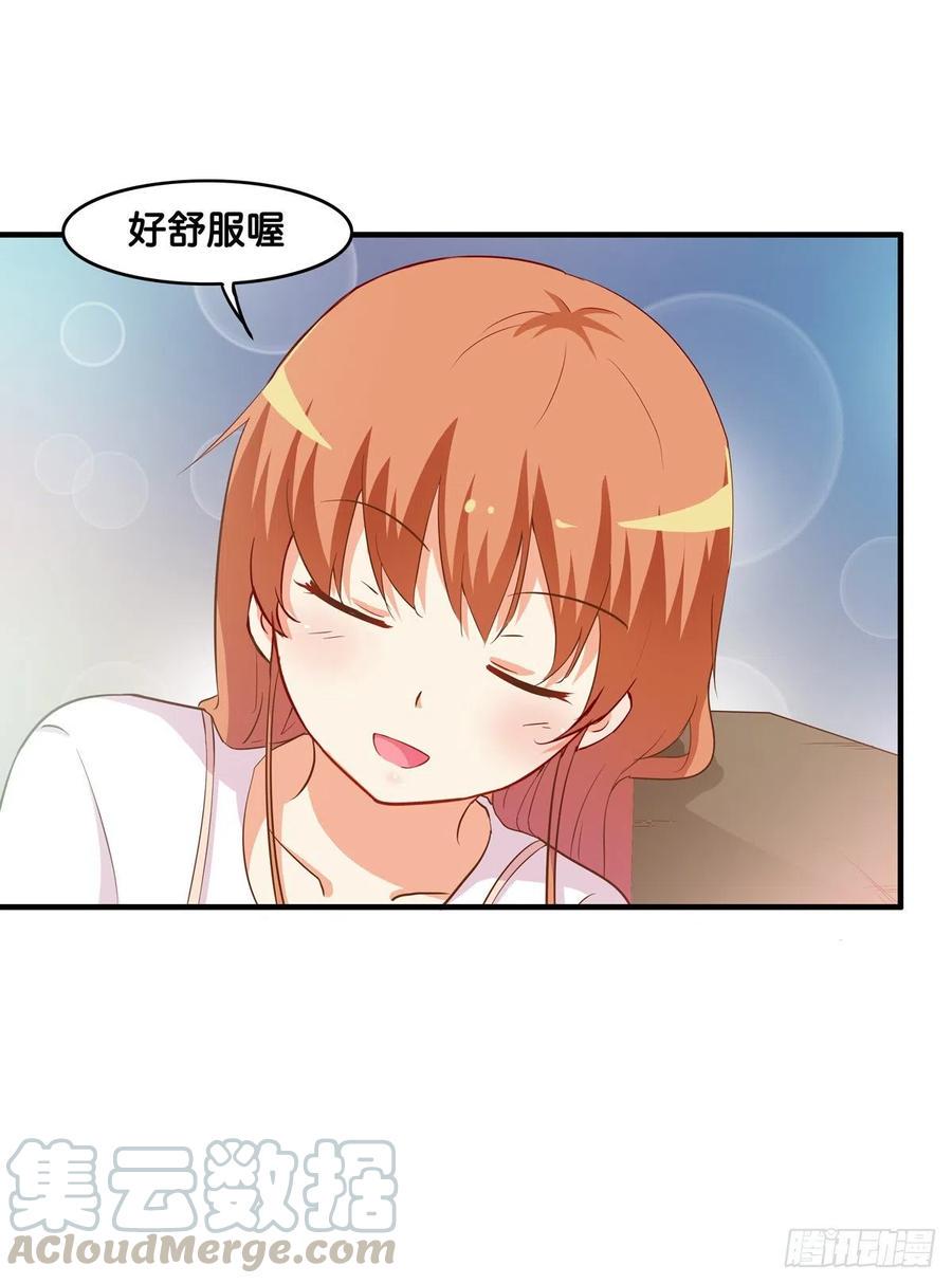 初恋微甜韩漫全集-你是超级无敌喜欢我的吧~无删减无遮挡章节图片 