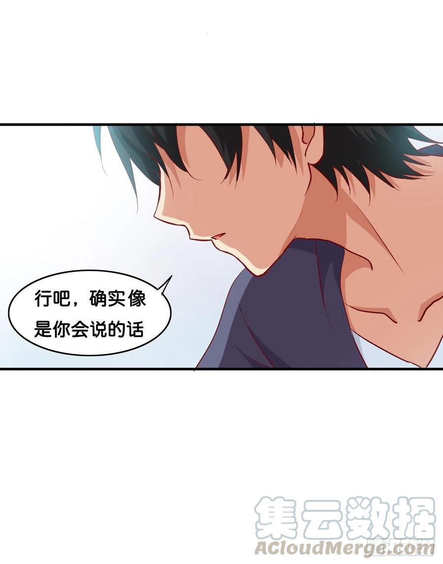 初恋微甜韩漫全集-你是超级无敌喜欢我的吧~无删减无遮挡章节图片 