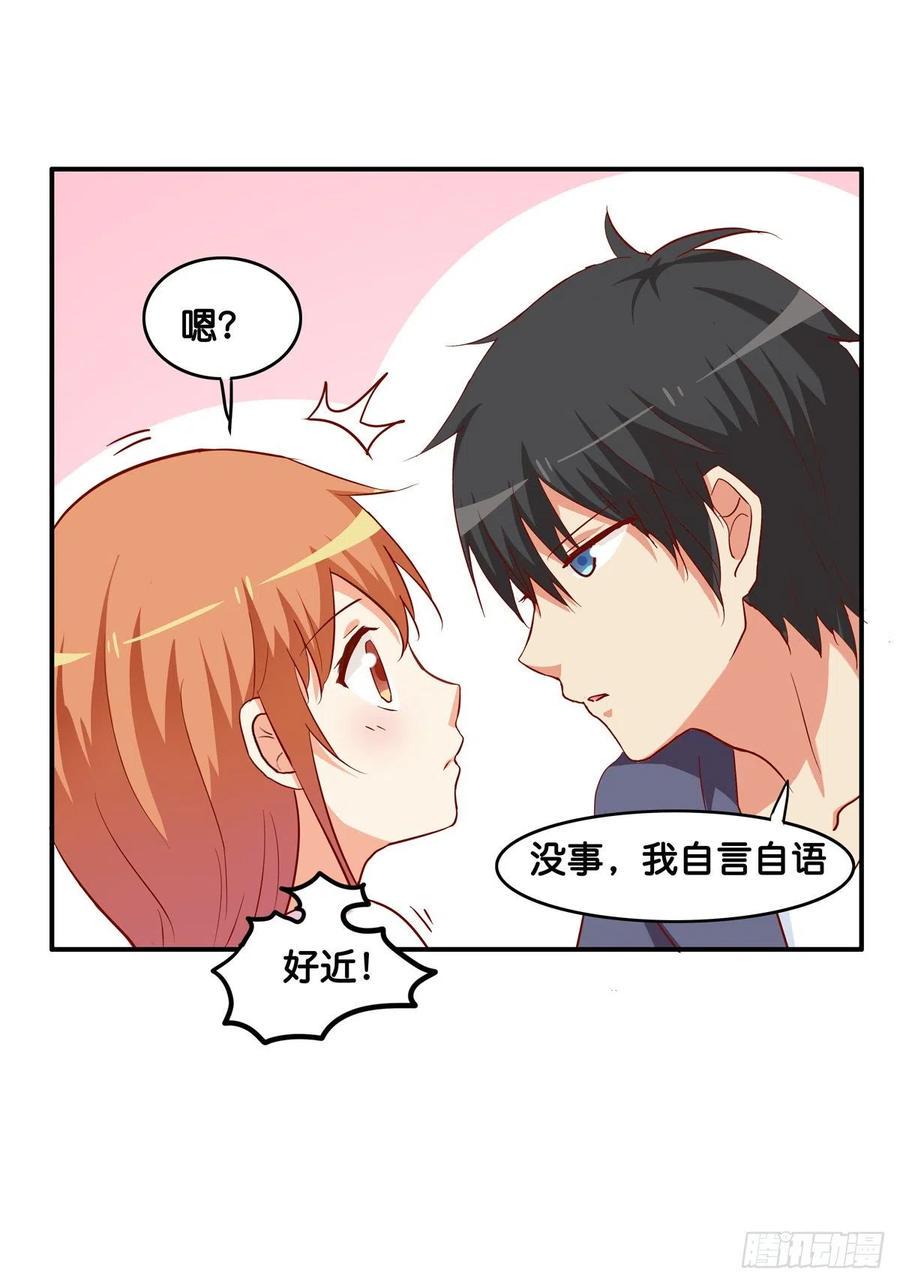 初恋微甜韩漫全集-你是超级无敌喜欢我的吧~无删减无遮挡章节图片 