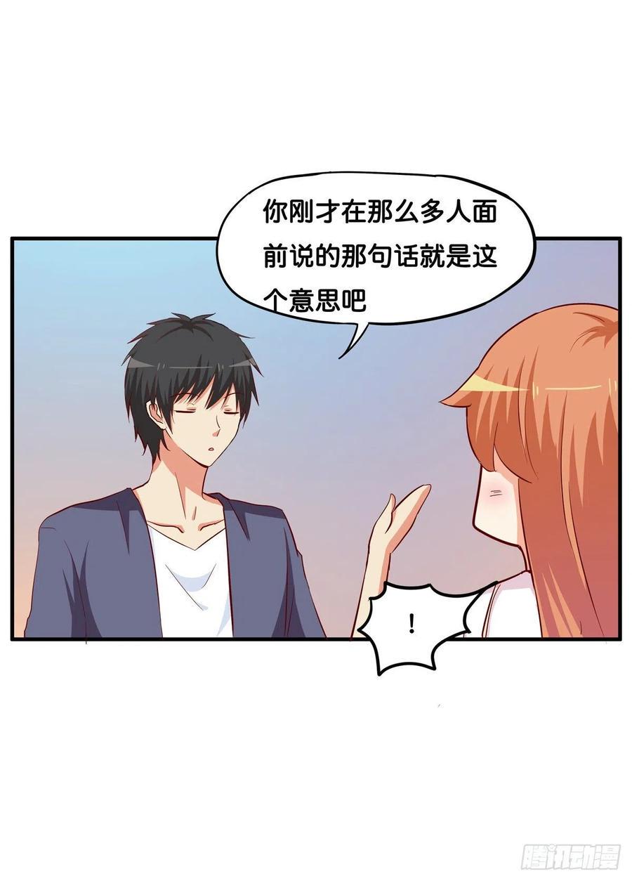 初恋微甜韩漫全集-你是超级无敌喜欢我的吧~无删减无遮挡章节图片 
