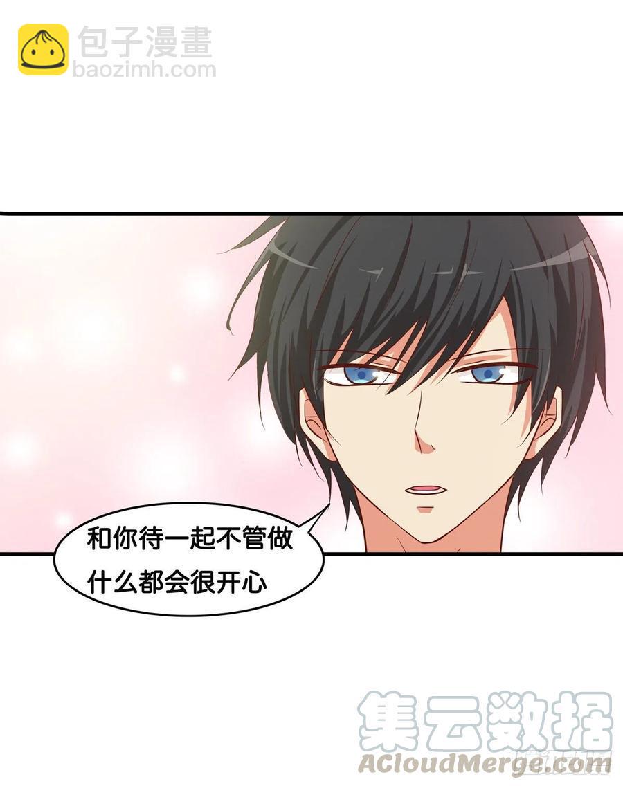 初恋微甜韩漫全集-你是超级无敌喜欢我的吧~无删减无遮挡章节图片 