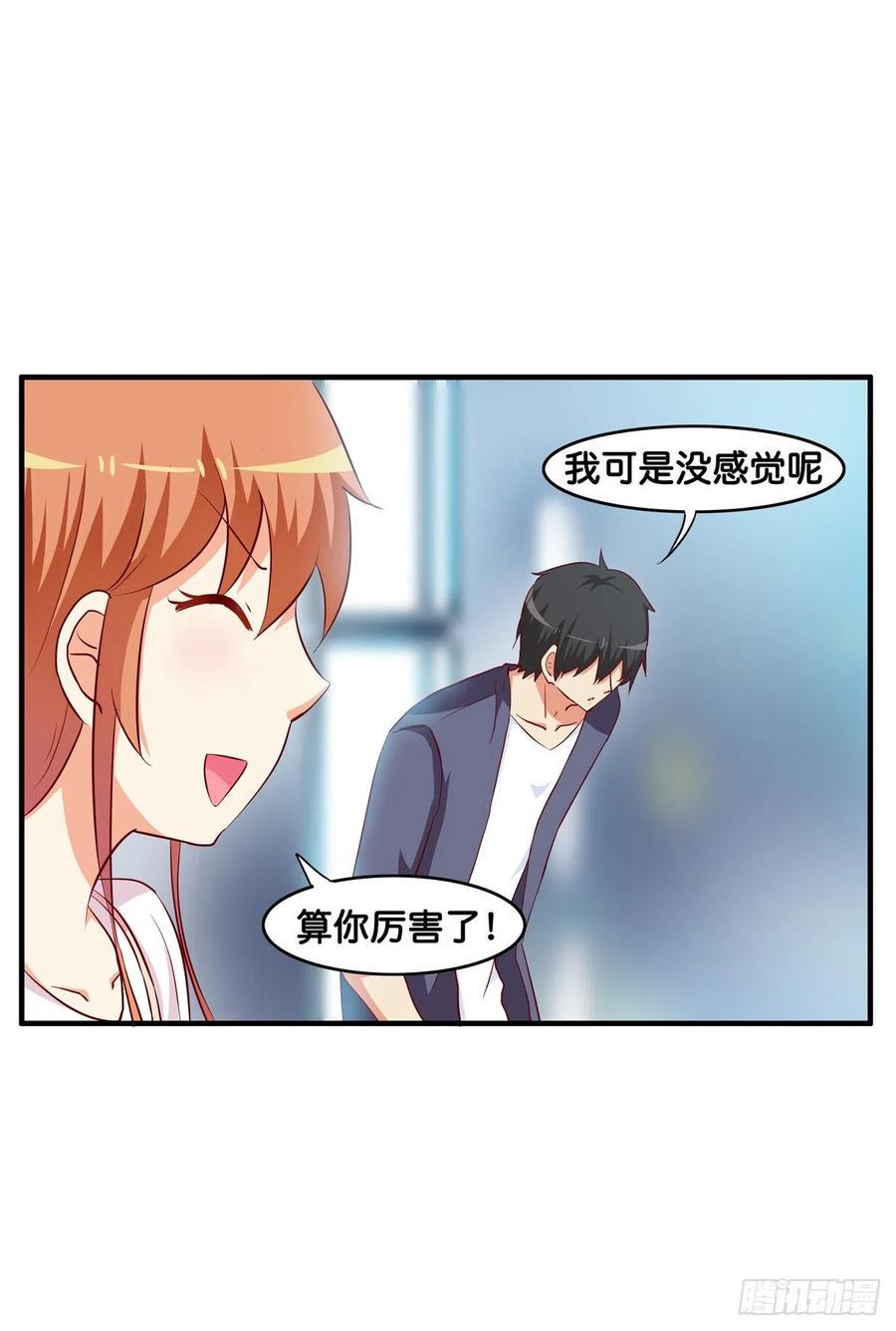 初恋微甜韩漫全集-你是超级无敌喜欢我的吧~无删减无遮挡章节图片 