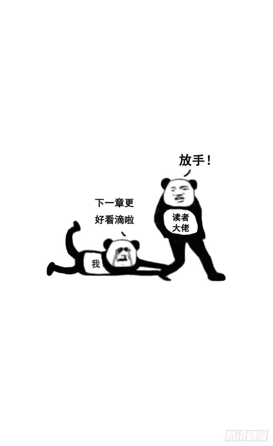 初恋微甜韩漫全集-你是超级无敌喜欢我的吧~无删减无遮挡章节图片 