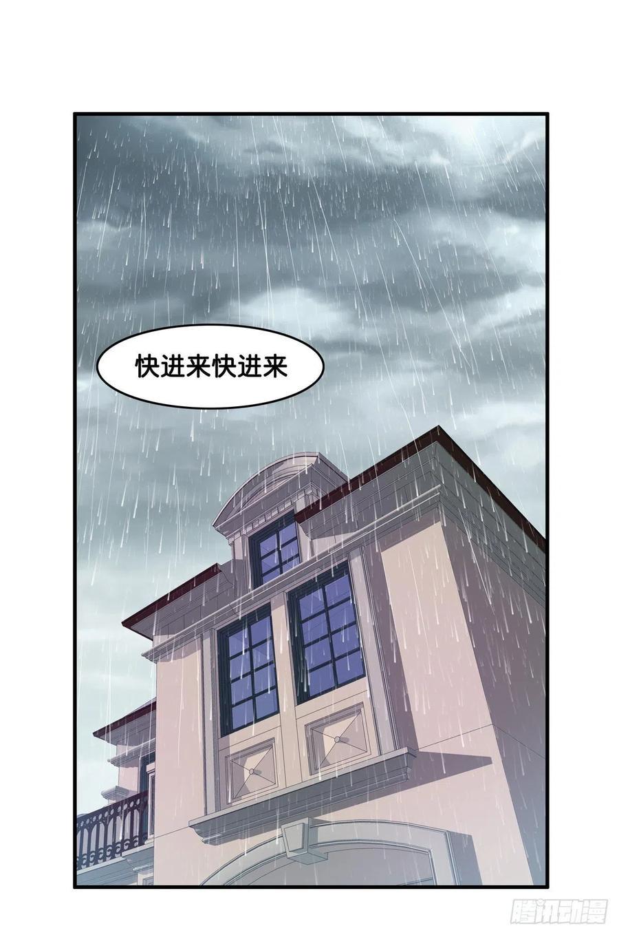 初恋微甜韩漫全集-差点就被看光光~无删减无遮挡章节图片 